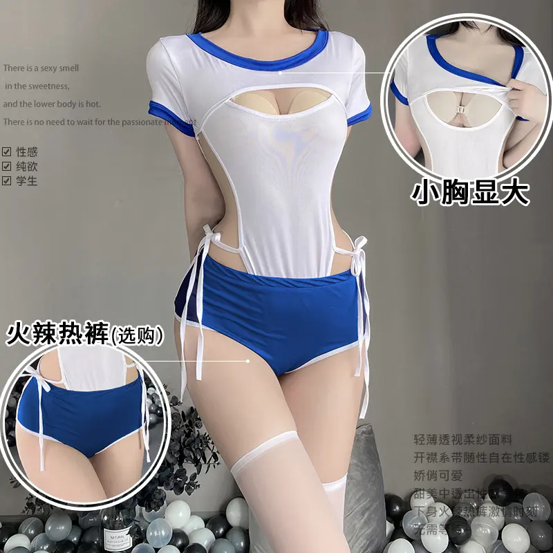 Asian Lingerie Style 1017 | OEM Lingerie Factory