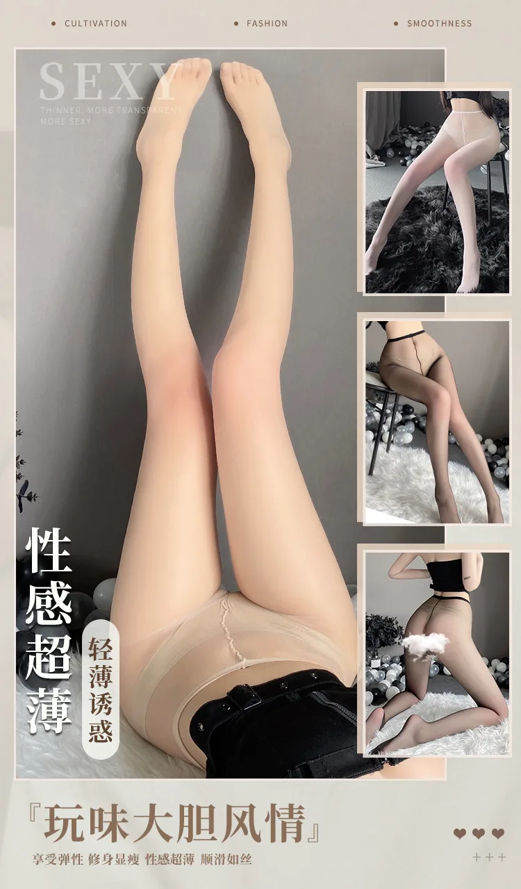 Stockings & Fishnet Style 1019 | OEM Lingerie Factory view 29