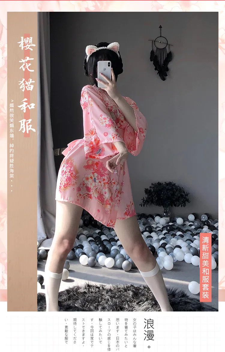 Asian Lingerie Style 1142 | Wholesale Lingerie