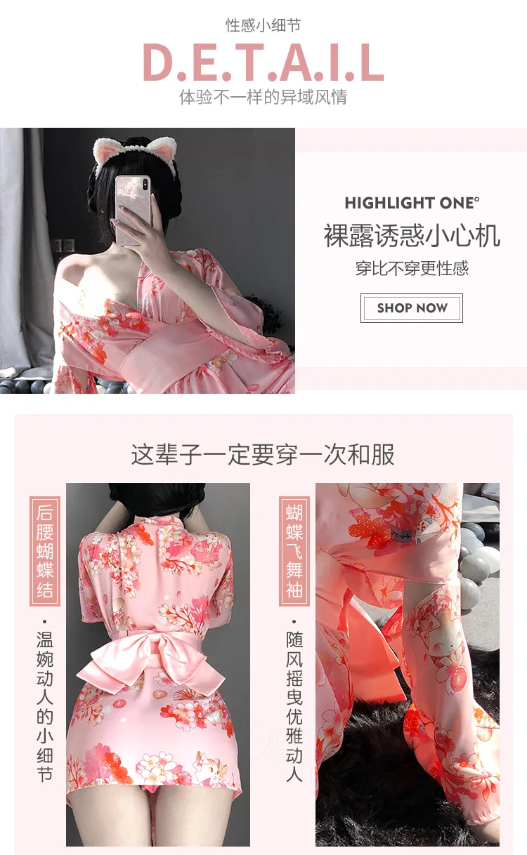 Asian Lingerie Style 1142 | Wholesale Lingerie view 8