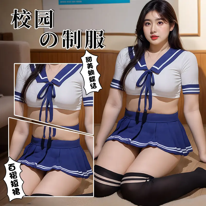 Asian Lingerie Style 1205 | OEM Lingerie Factory view 1