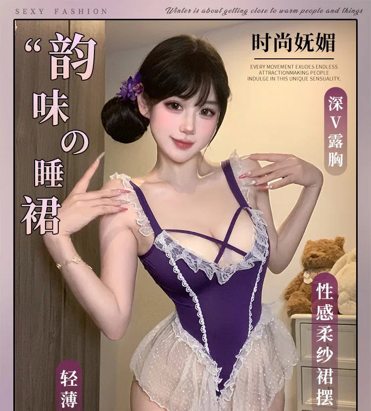 Asian Lingerie Style 1305 | Wholesale Lingerie view 13