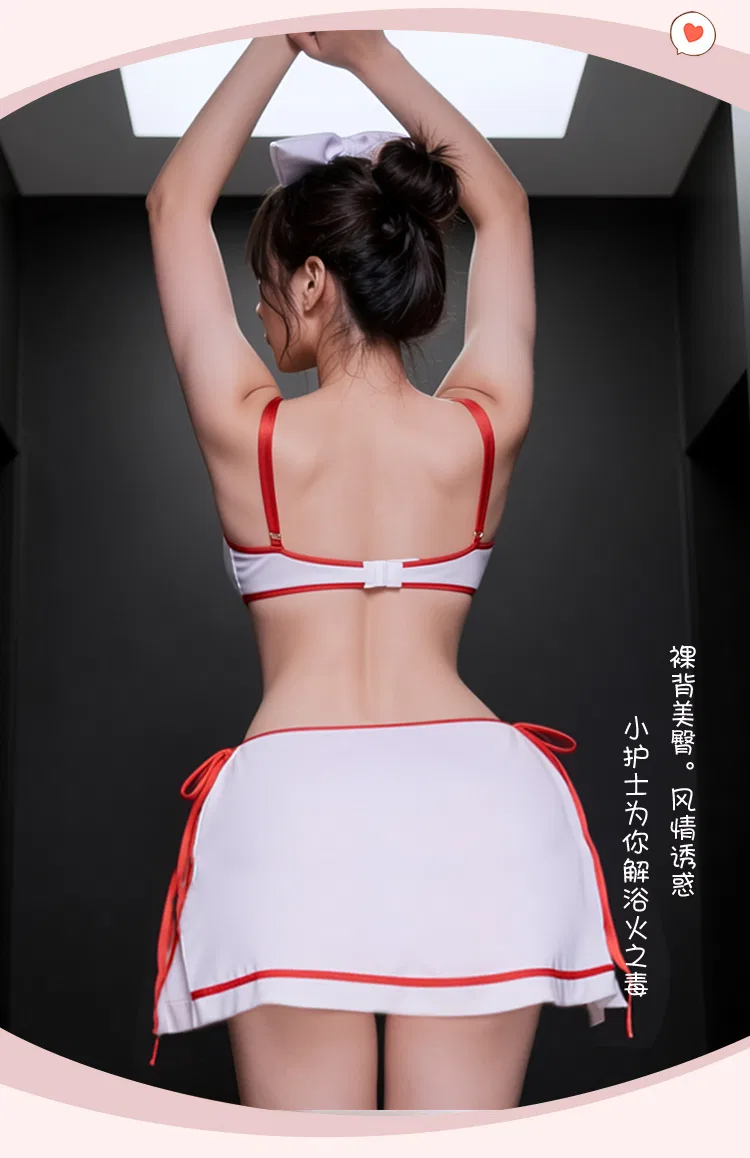 Asian Lingerie Style 1312 | Wholesale Lingerie view 14