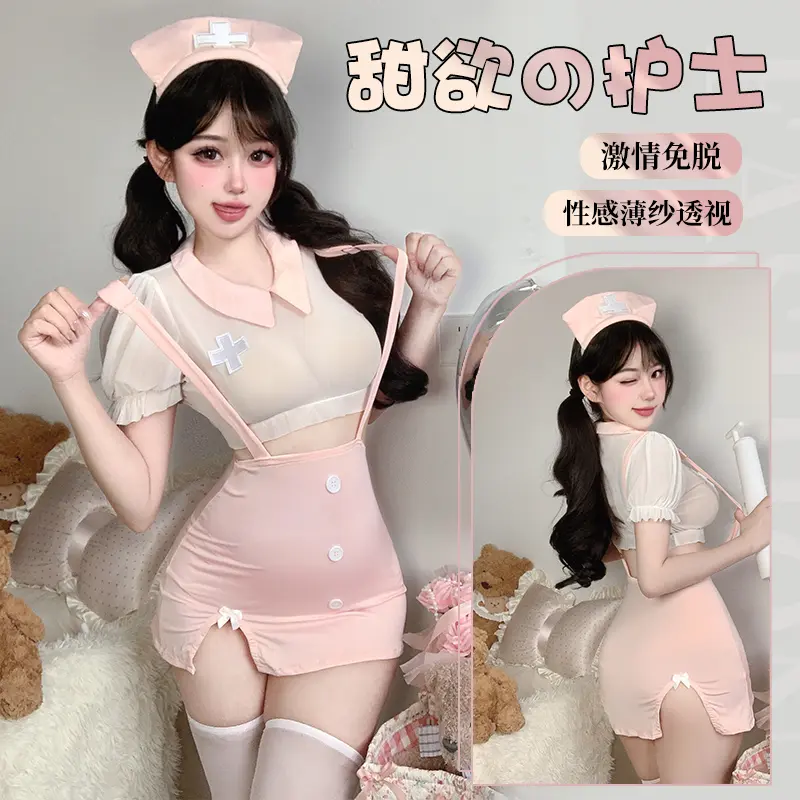Asian Lingerie Style 1316 | Wholesale Lingerie view 1