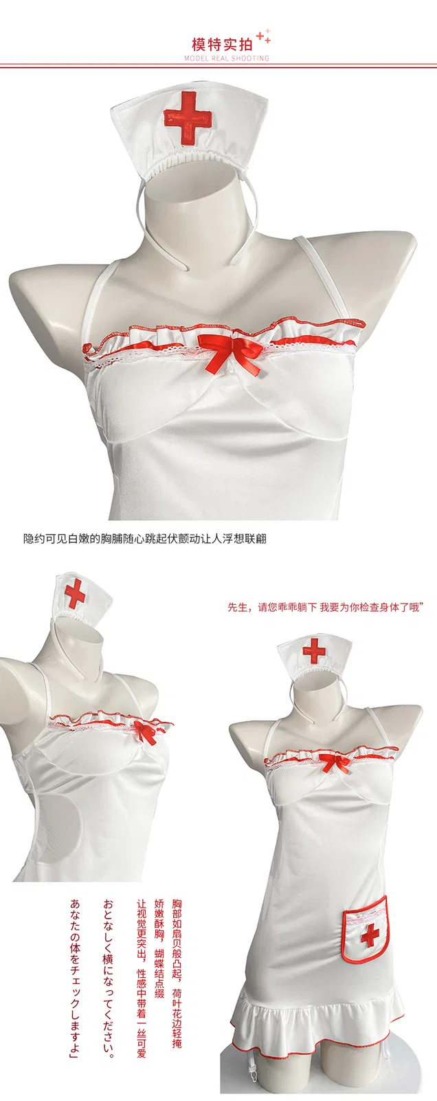 Asian Lingerie Style 1322 | Wholesale Lingerie view 28