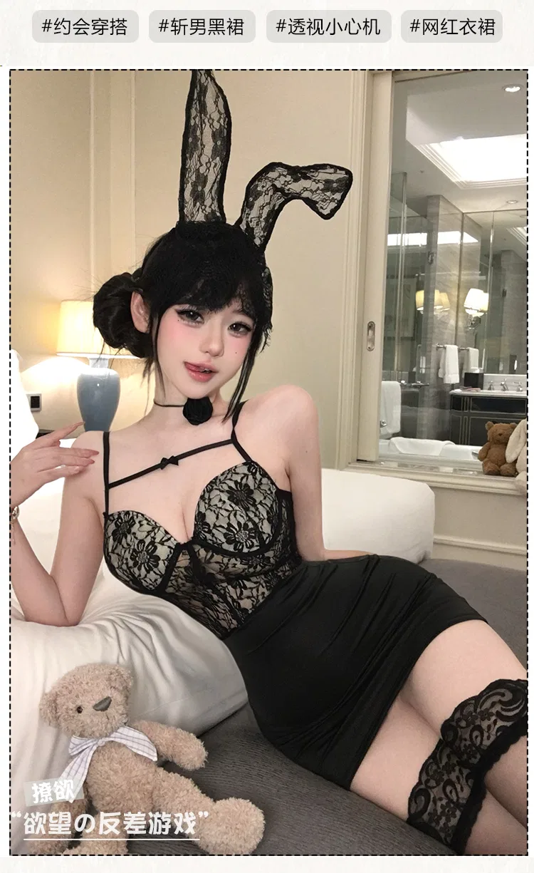 Asian Lingerie Style 1326 | Wholesale Lingerie view 16