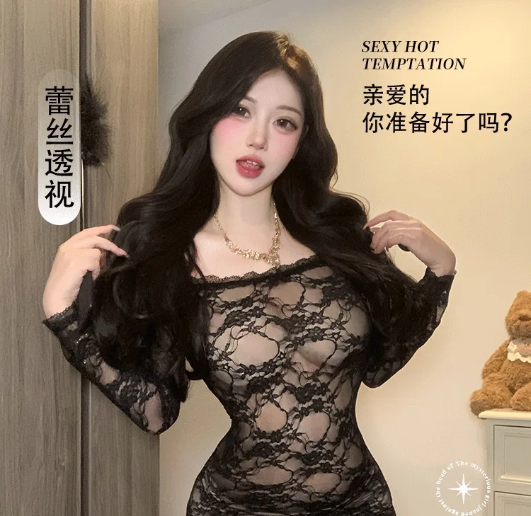 Asian Lingerie Style 1352 | Wholesale Lingerie view 15