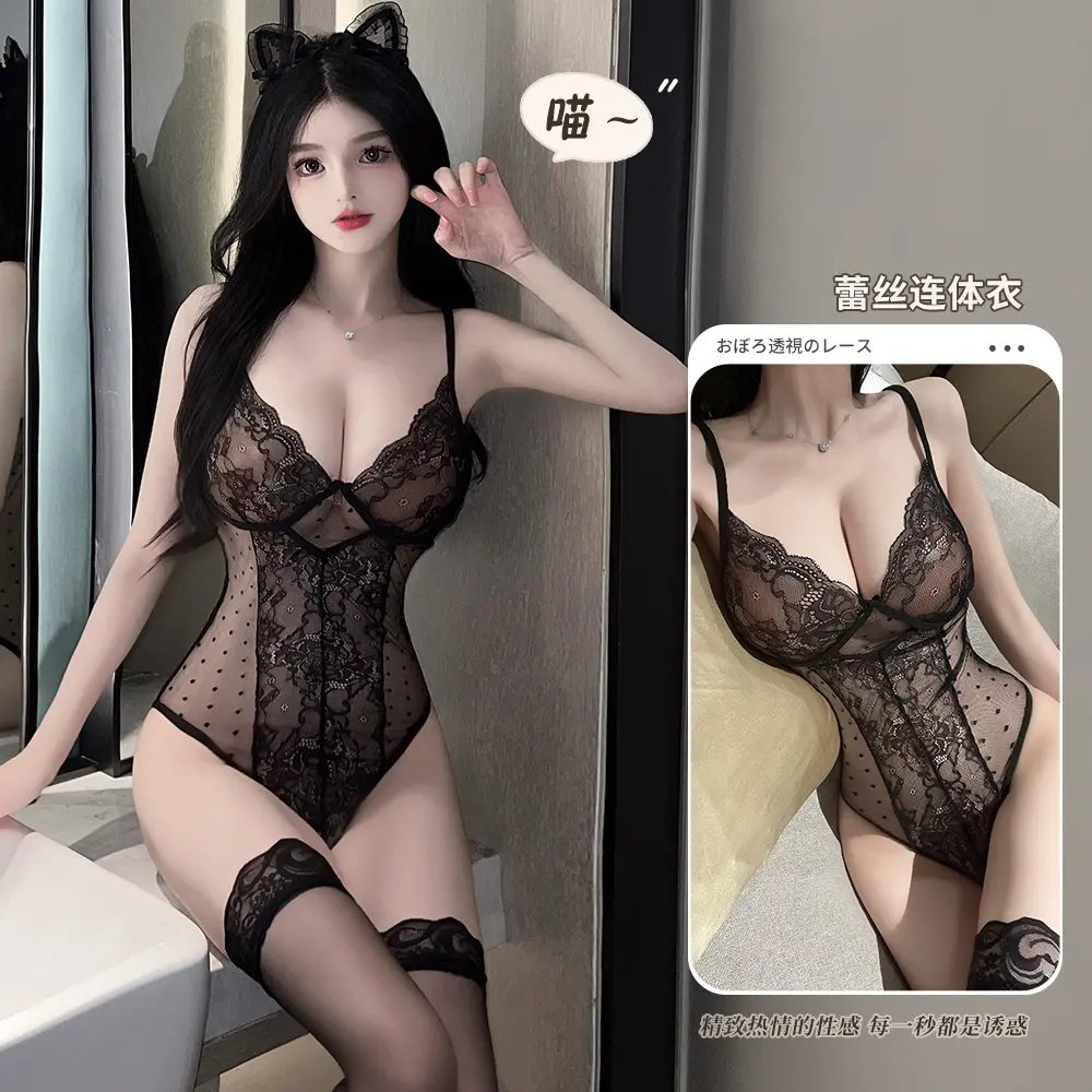 Asian Lingerie Style 1391 | Wholesale Lingerie view 1