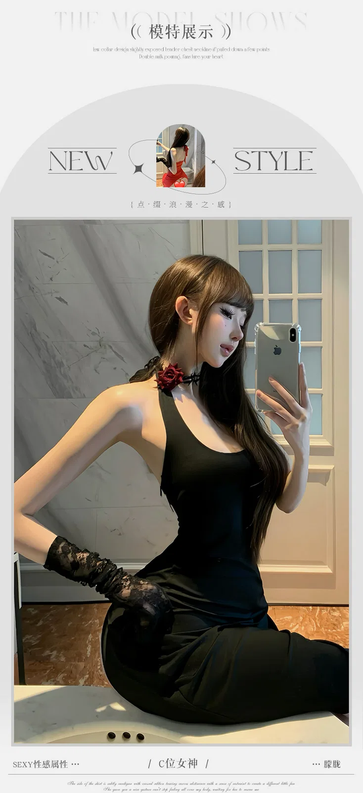 Asian Lingerie Style 1529 | Wholesale Lingerie view 14