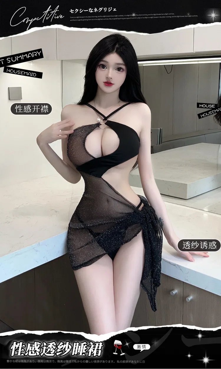 Asian Lingerie Style 1652 | Wholesale Lingerie view 14