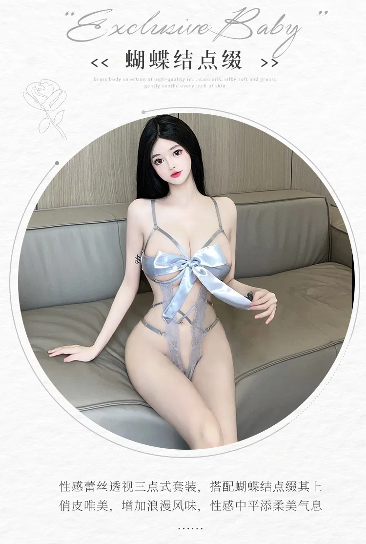 Asian Lingerie Style 2065 | OEM Lingerie Factory view 20