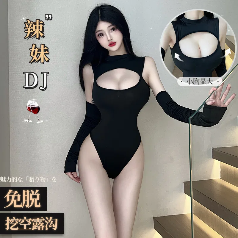 Asian Lingerie Style 2069 | Wholesale Lingerie view 6