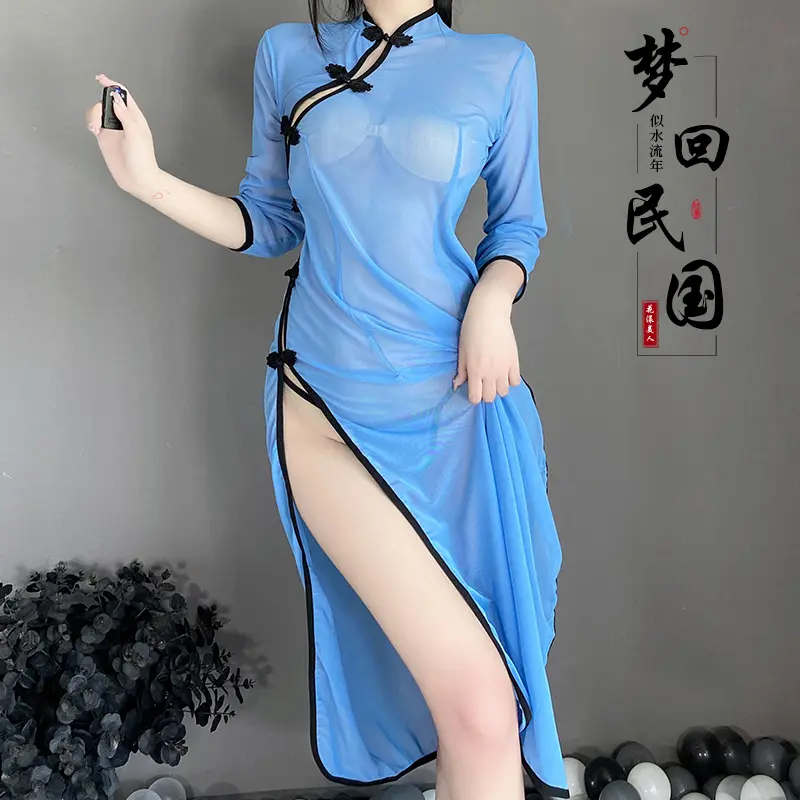 Asian Lingerie Style 2100 | Wholesale Lingerie
