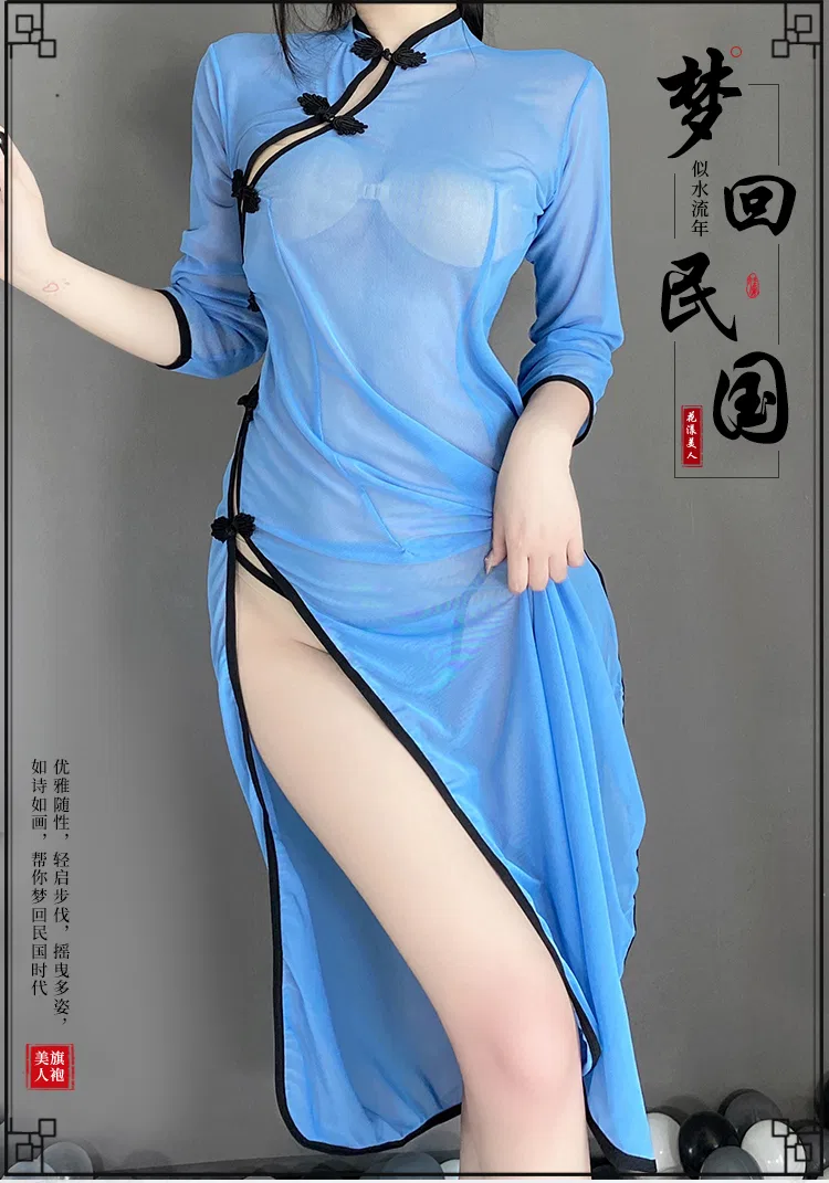 Asian Lingerie Style 2100 | Wholesale Lingerie view 12