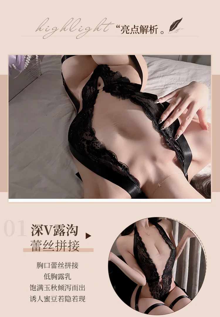 Asian Lingerie Style 2107 | Wholesale Lingerie view 19