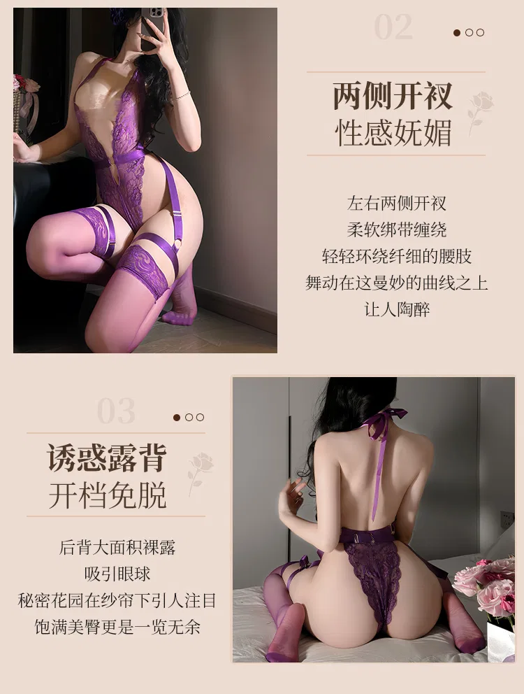 Asian Lingerie Style 2107 | Wholesale Lingerie view 20