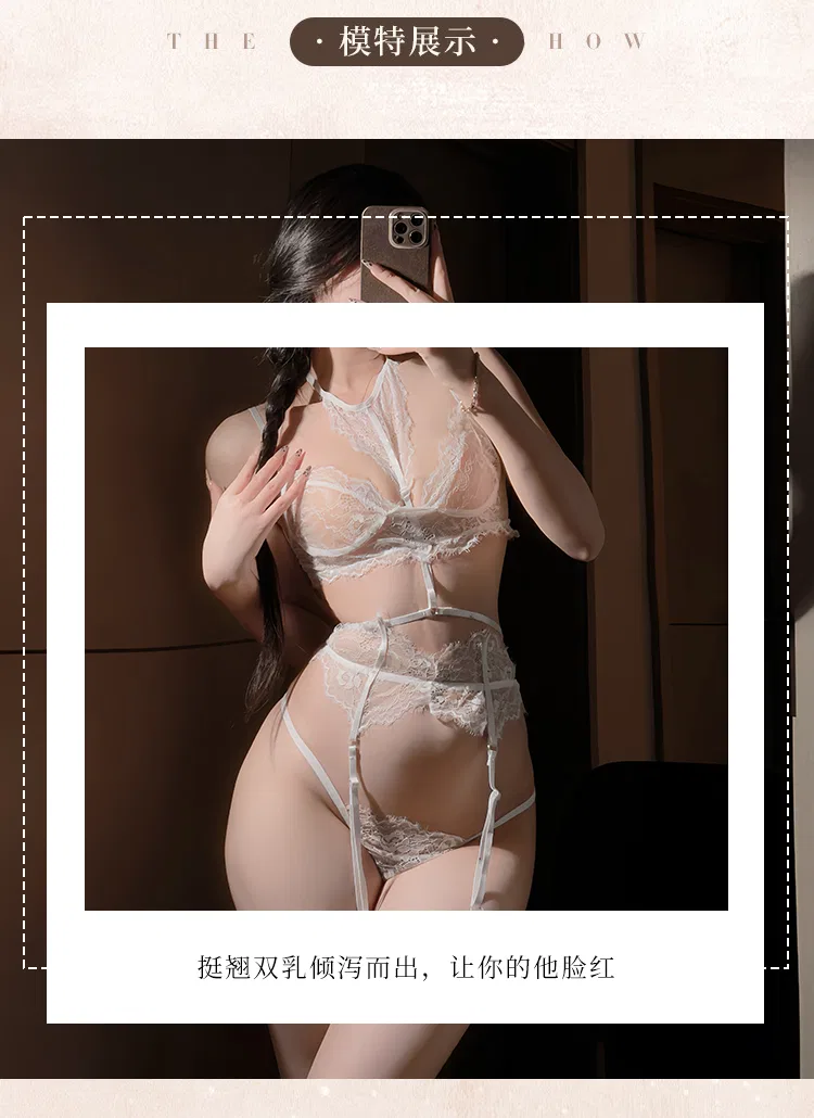 Asian Lingerie Style 2111 | Wholesale Lingerie view 17