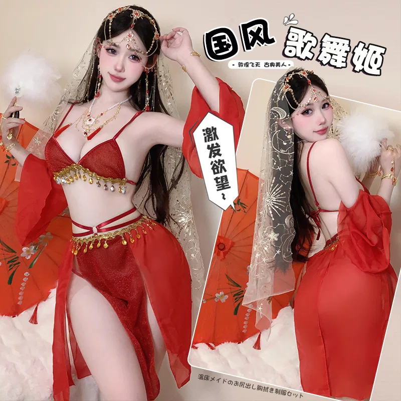 Asian Lingerie Style 2113 | Wholesale Lingerie