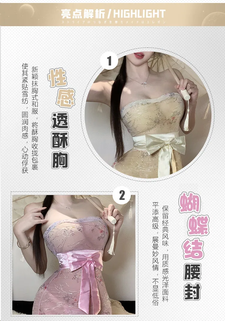 Asian Lingerie Style 2117 | OEM Lingerie Factory view 17