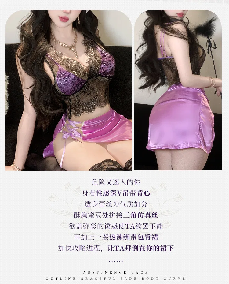 Asian Lingerie Style 2118 | Wholesale Lingerie view 14