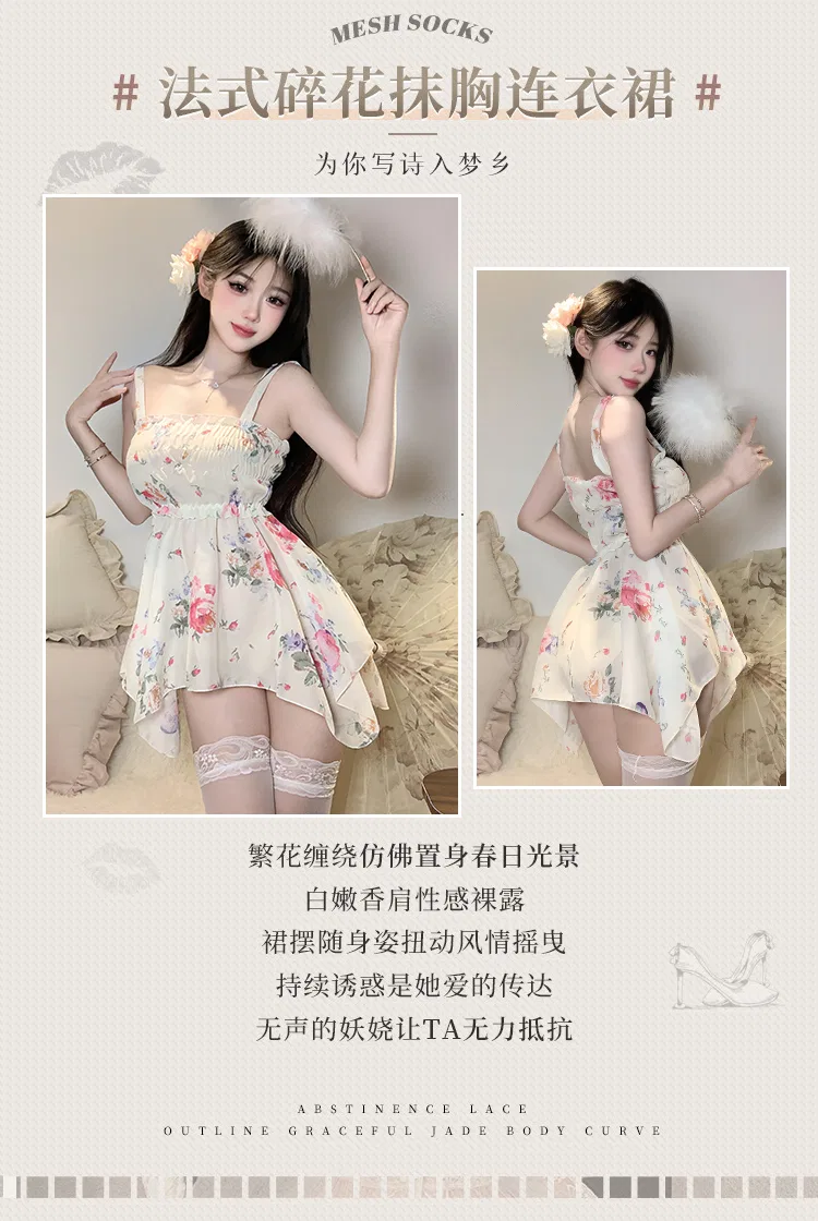 Asian Lingerie Style 2119 | OEM Lingerie Factory view 14