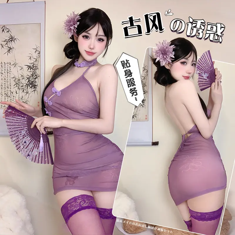 Asian Lingerie Style 2129 | Wholesale Lingerie view 1