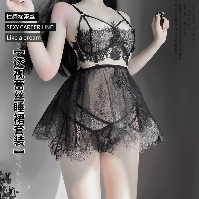 Asian Lingerie Style 2302 | Wholesale Lingerie view 1