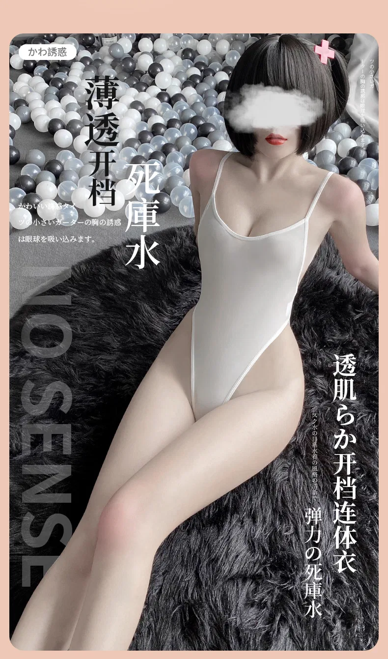 Asian Lingerie Style 2332 | Wholesale Lingerie view 14
