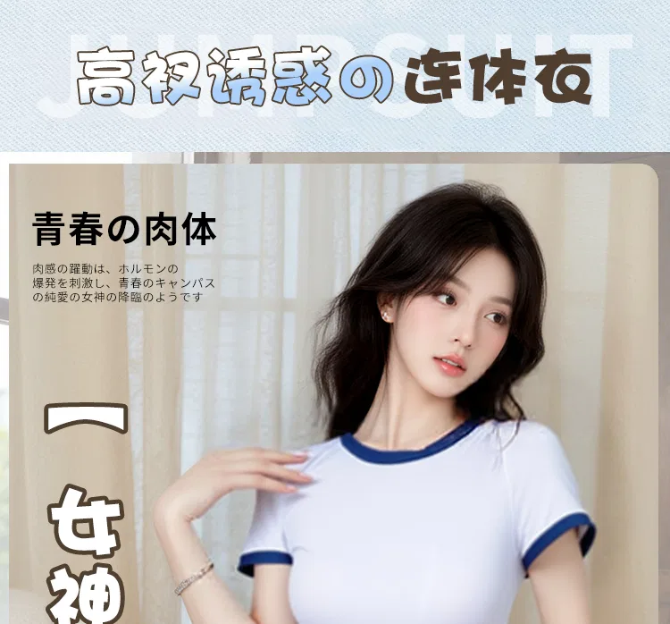 Asian Lingerie Style 2416 | OEM Lingerie Factory view 10