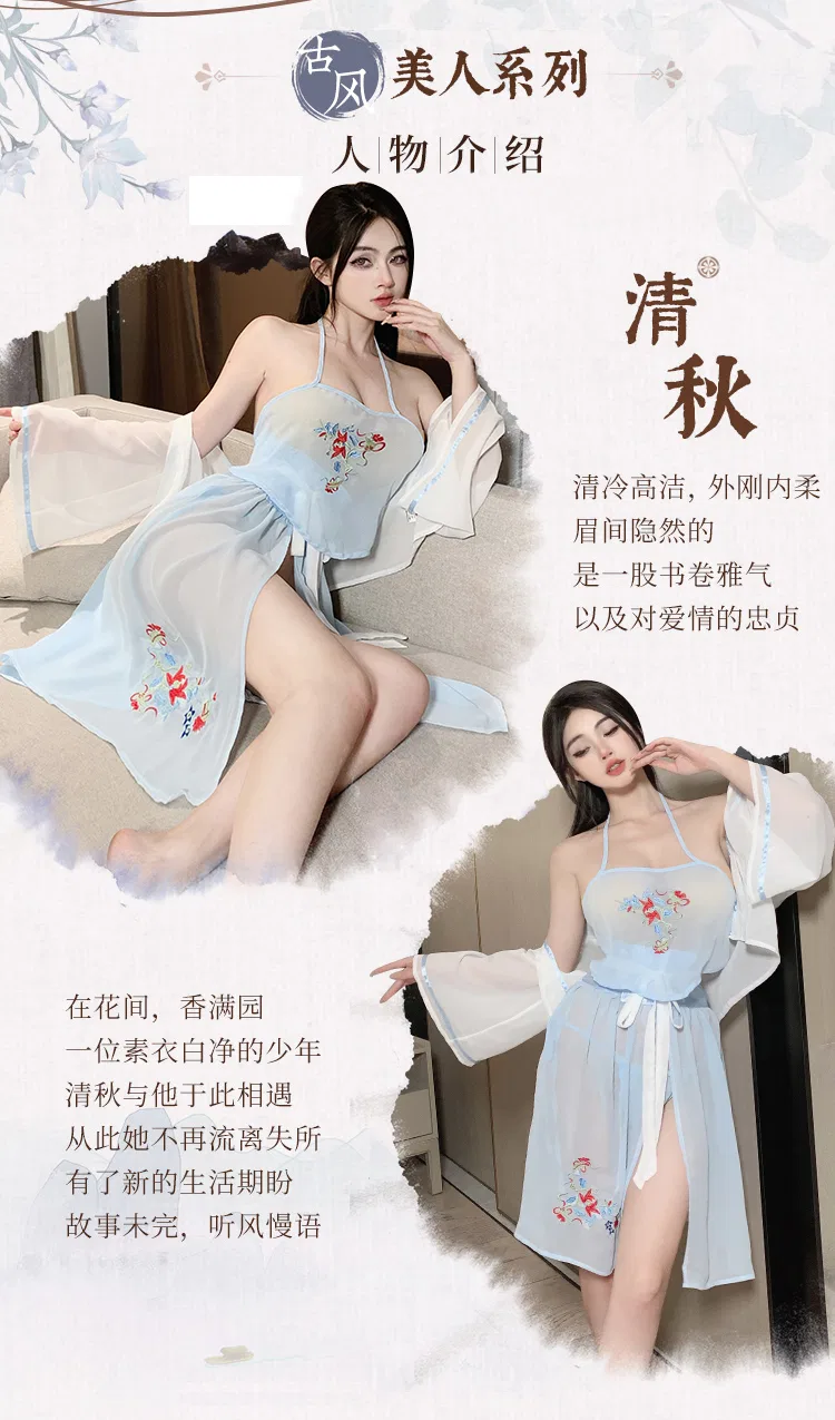 Asian Lingerie Style 2569 | Wholesale Lingerie view 19