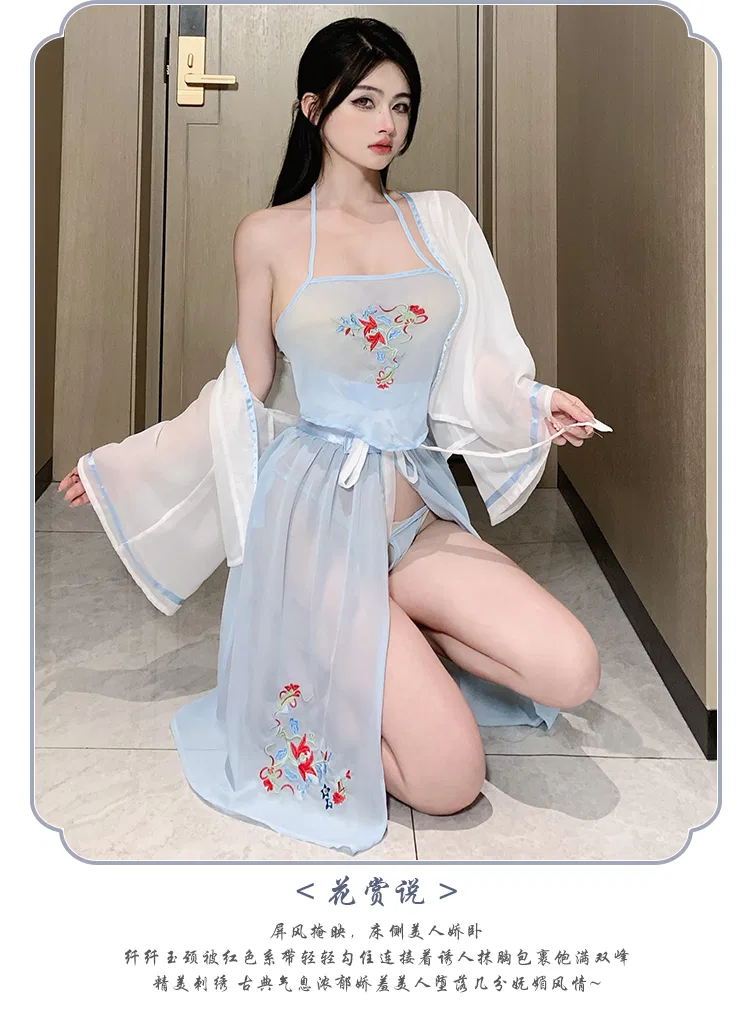 Asian Lingerie Style 2569 | Wholesale Lingerie view 26