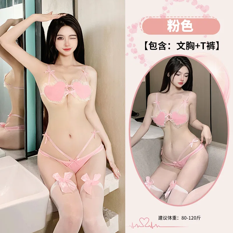 Asian Lingerie Style 2576 | Wholesale Lingerie view 9