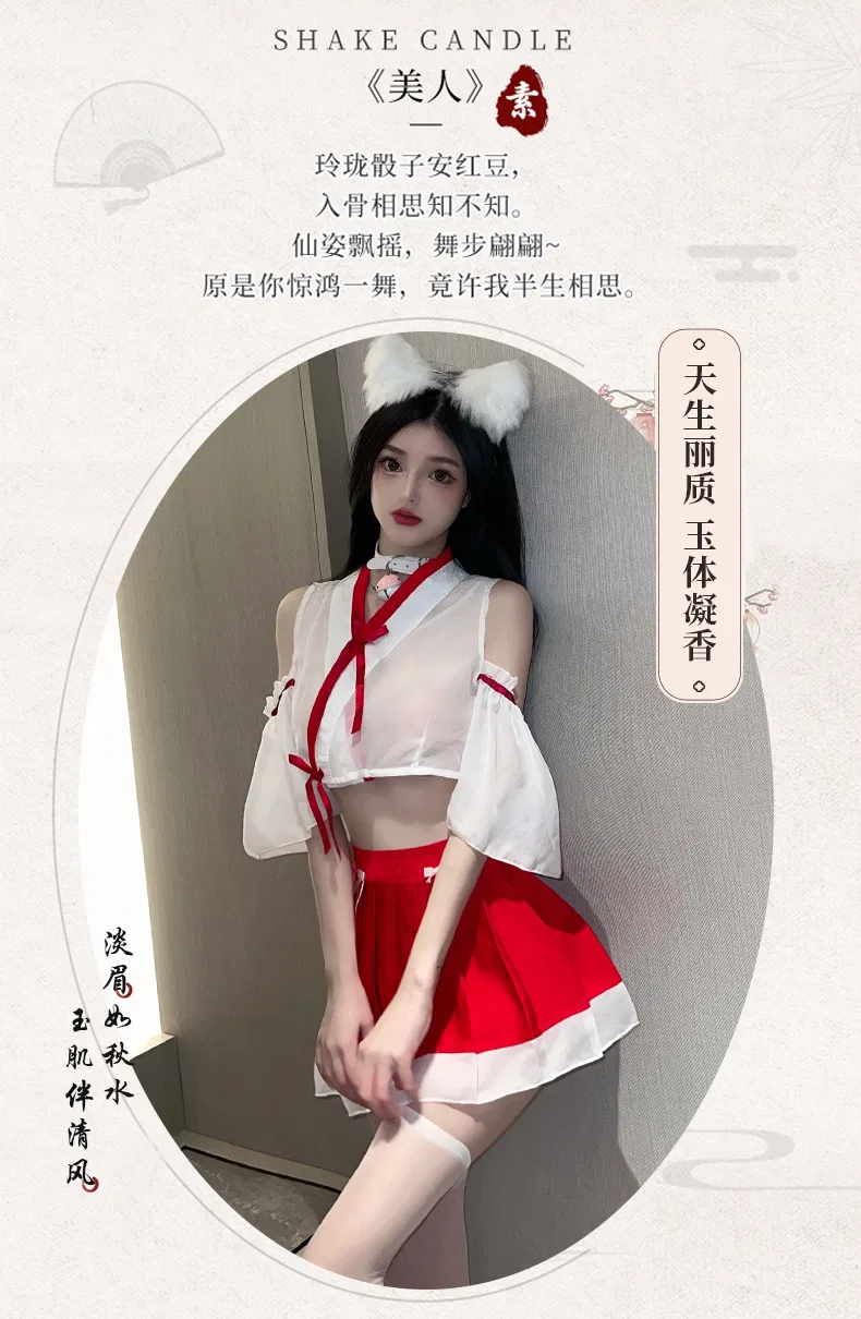 Asian Lingerie Style 2600 | Wholesale Lingerie view 17
