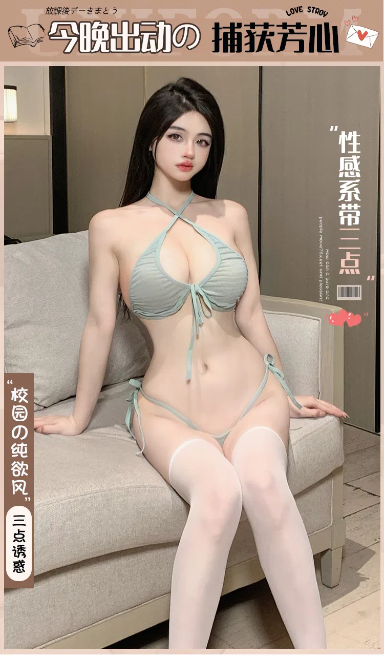 Asian Lingerie Style 2655 | OEM Lingerie Factory view 22