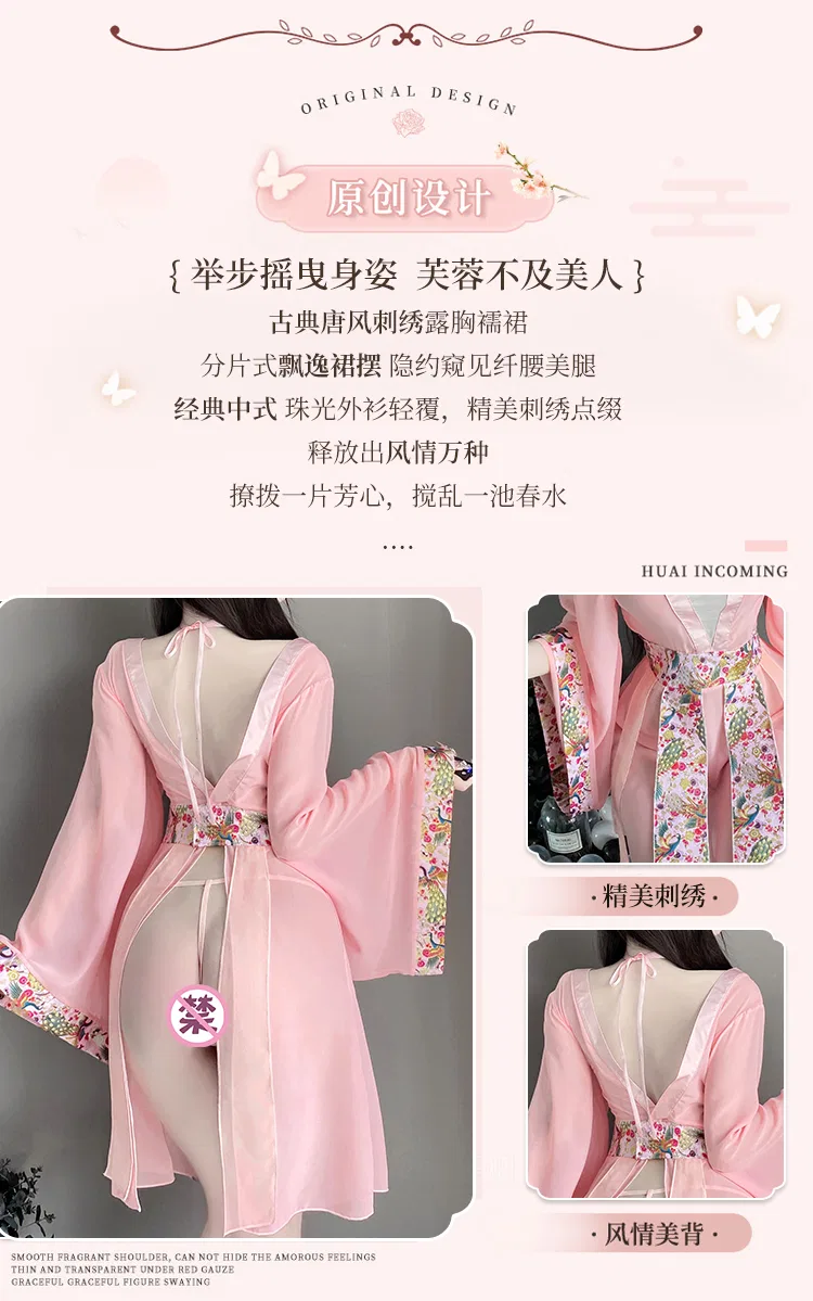 Asian Lingerie Style 2861 | Wholesale Lingerie view 20