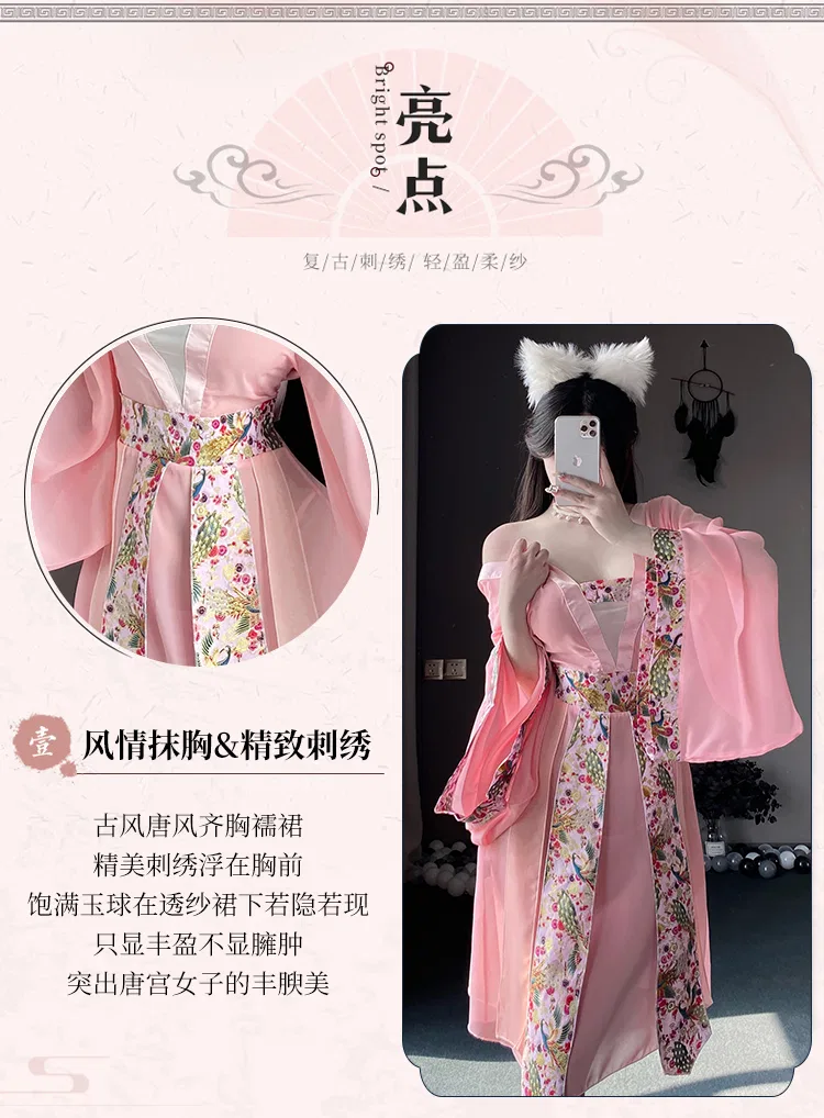 Asian Lingerie Style 2861 | Wholesale Lingerie view 22