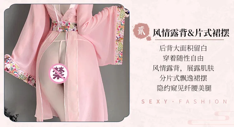 Asian Lingerie Style 2861 | Wholesale Lingerie view 23