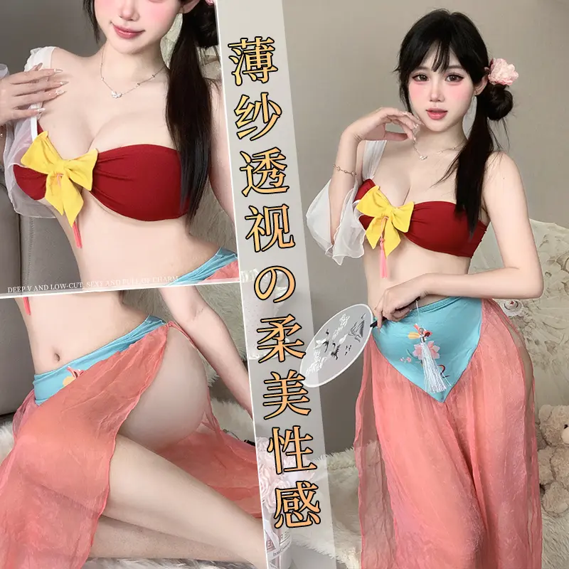 Asian Lingerie Style 2865 | Wholesale Lingerie view 1