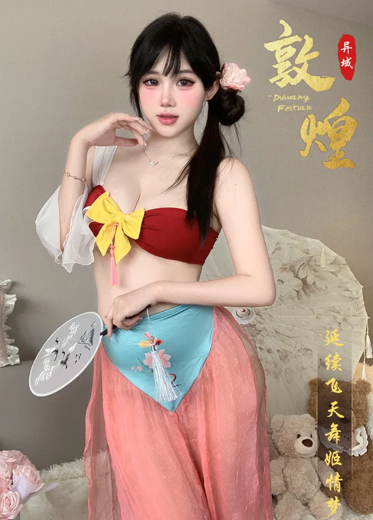 Asian Lingerie Style 2865 | Wholesale Lingerie view 18