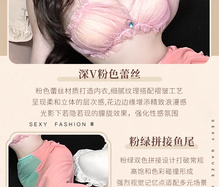 Asian Lingerie Style 2868 | OEM Lingerie Factory view 18
