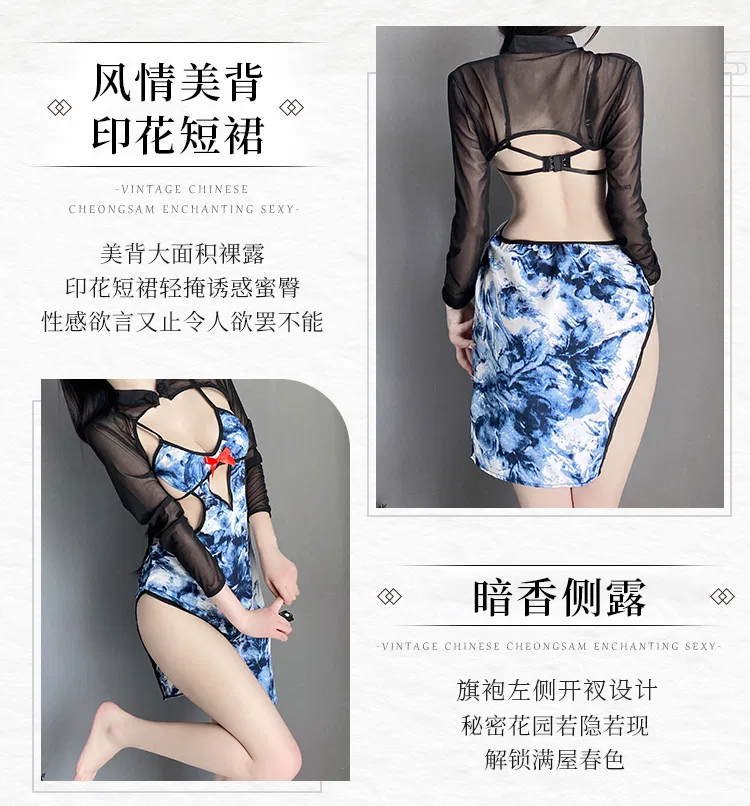 Asian Lingerie Style 2904 | OEM Lingerie Factory view 20
