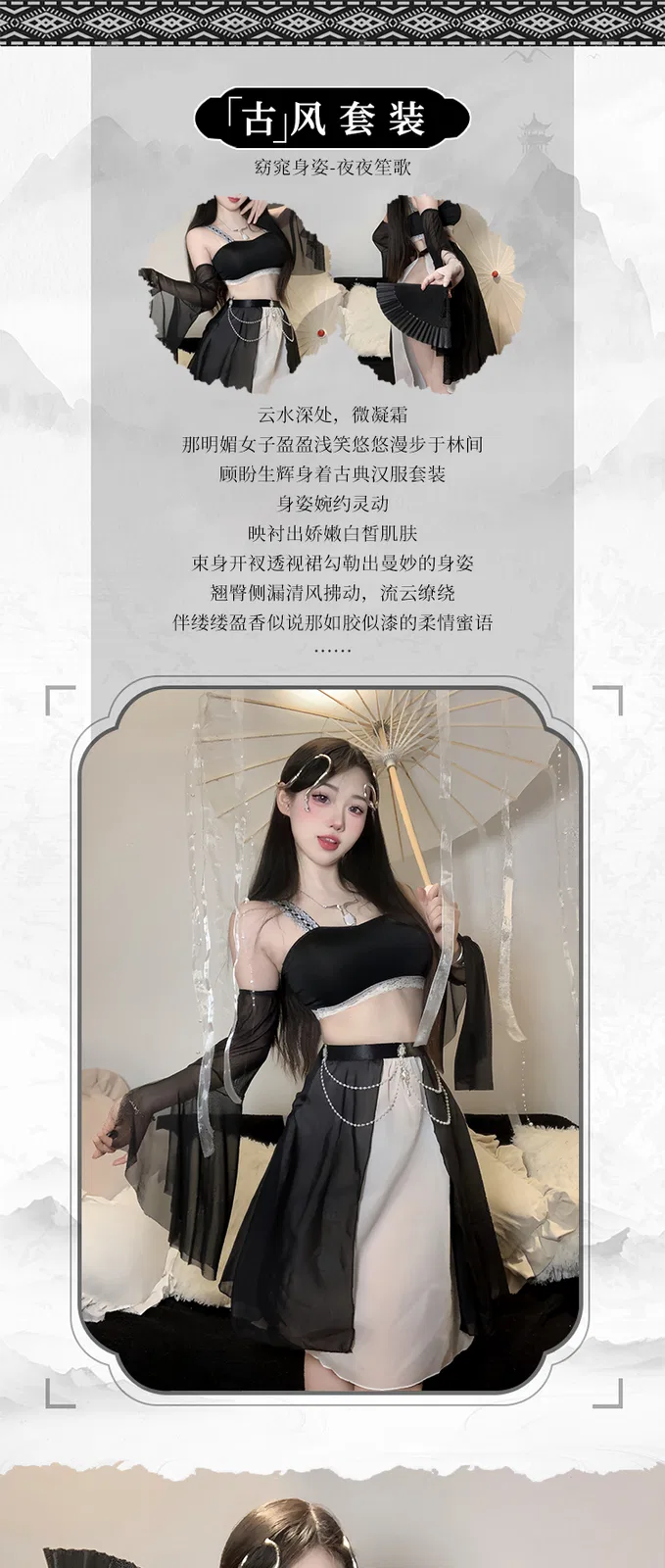 Asian Lingerie Style 2923 | OEM Lingerie Factory view 14