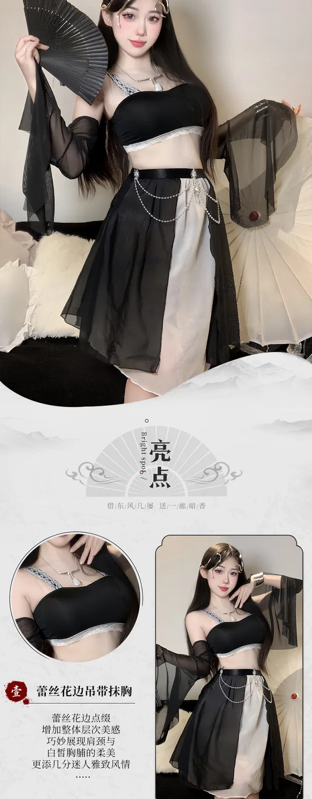 Asian Lingerie Style 2923 | OEM Lingerie Factory view 15