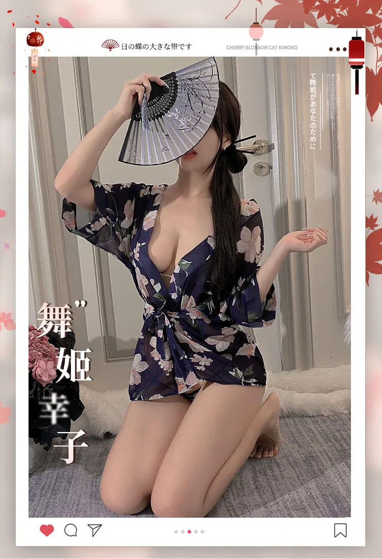 Asian Lingerie Style 8000 | Wholesale Lingerie view 13