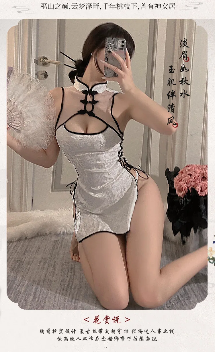 Asian Lingerie Style 8023 | Wholesale Lingerie view 15