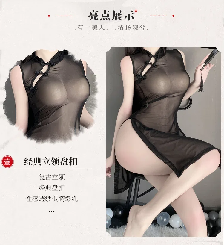 Asian Lingerie Style 8211 | Wholesale Lingerie view 15