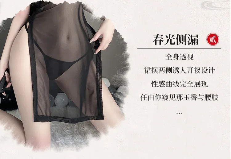 Asian Lingerie Style 8211 | Wholesale Lingerie view 16