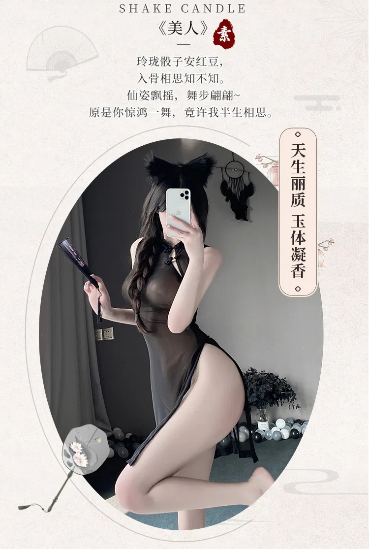 Asian Lingerie Style 8211 | Wholesale Lingerie view 18