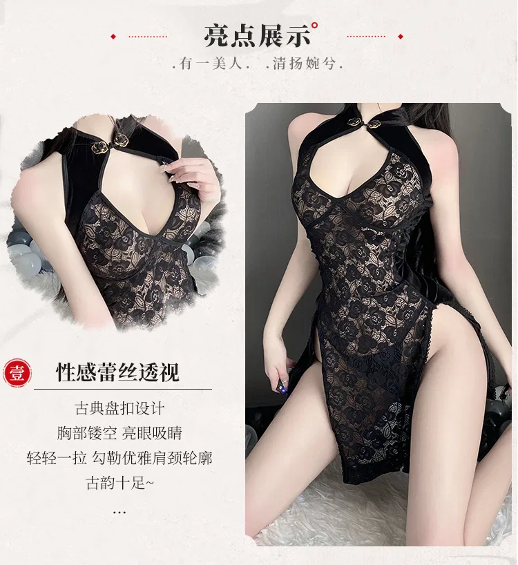 Asian Lingerie Style 8217 | OEM Lingerie Factory view 22