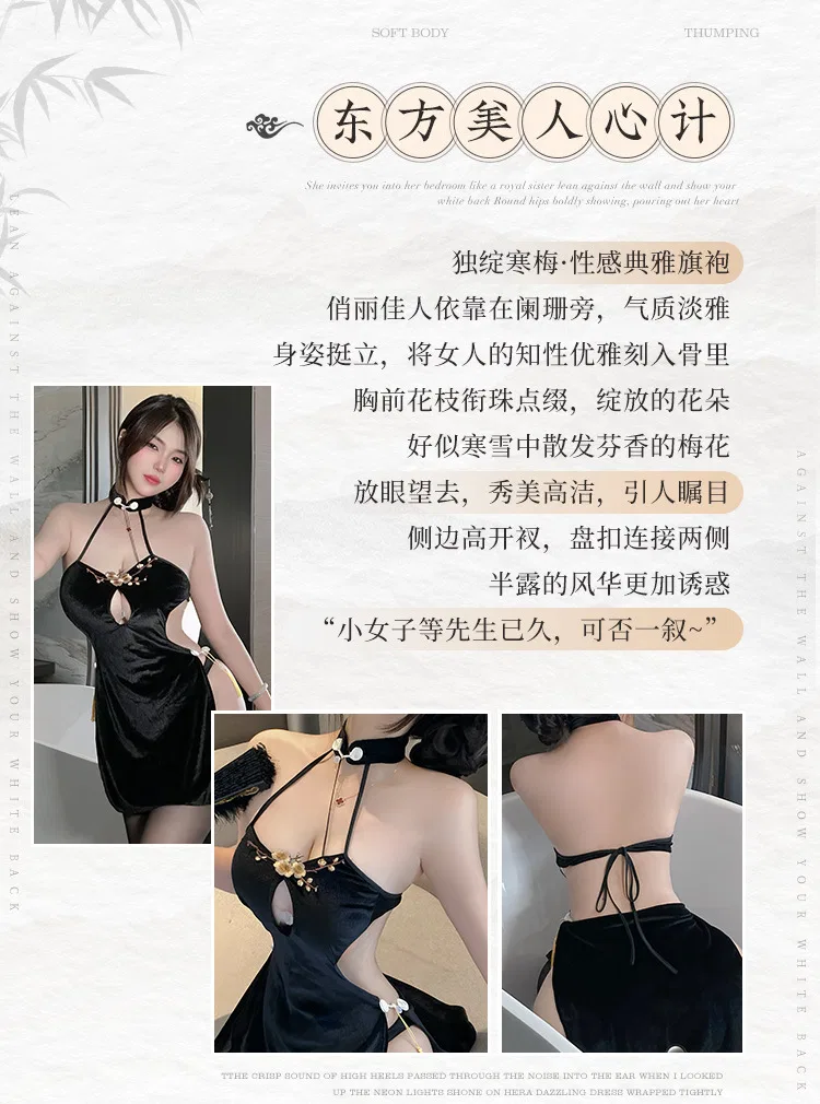 Asian Lingerie Style 8331 | OEM Lingerie Factory view 9